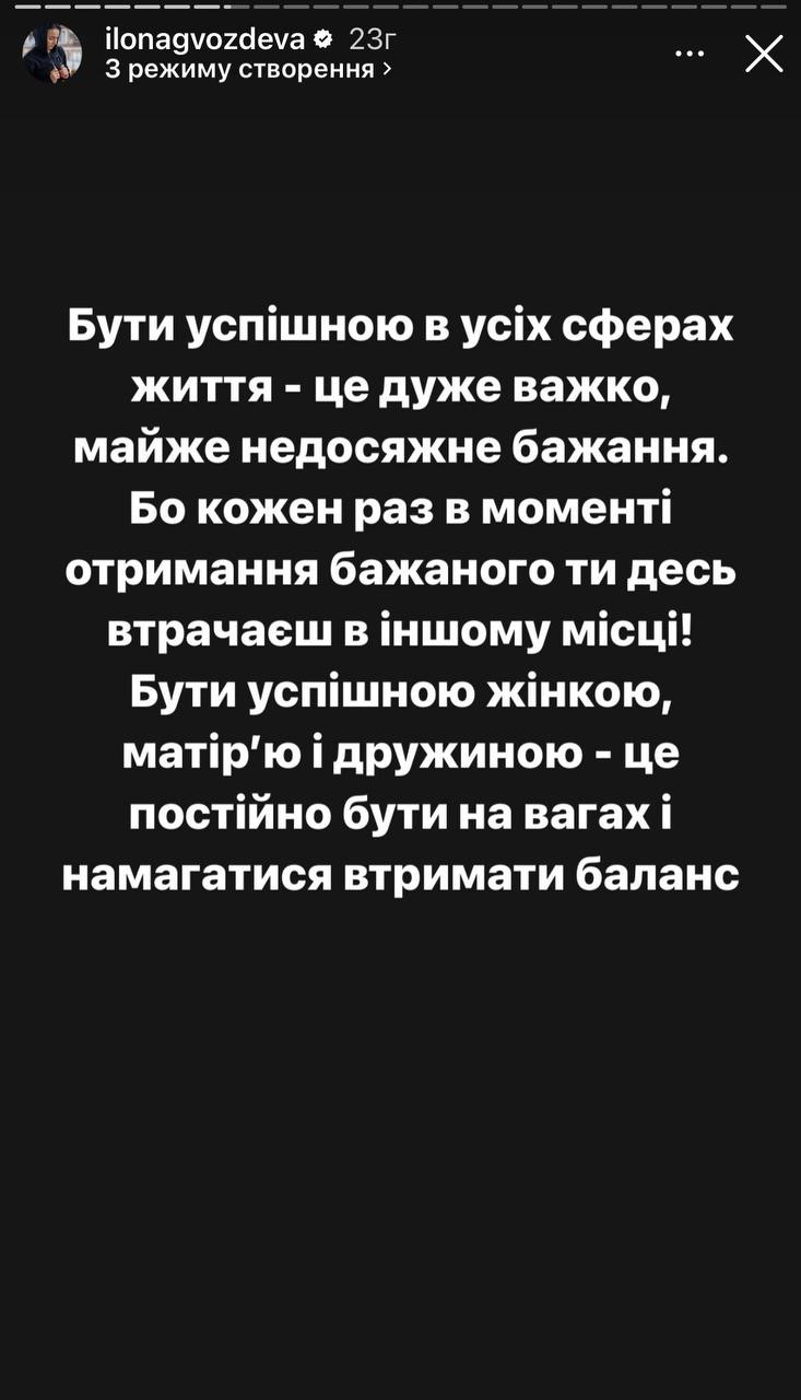 "Серце розривається": Ілона Гвоздьова зі сльозами на очах розповіла про проблеми